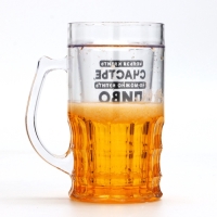 Пивная кружка пластиковая охлаждающая Дорого внимание &laquo;Счастье&raquo;, 420 мл