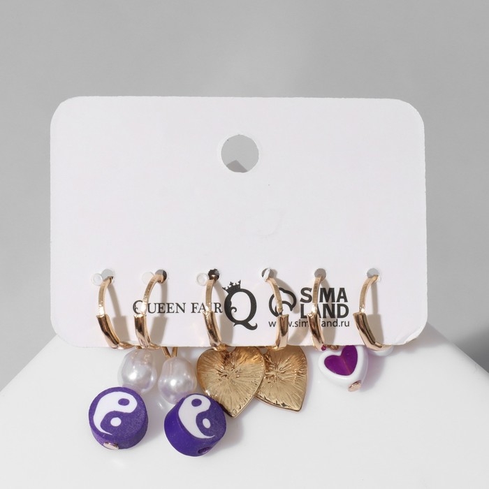 Набор серьги 3 пары &laquo;Тинейдж&raquo;, цвет бело-фиолетовый в золоте