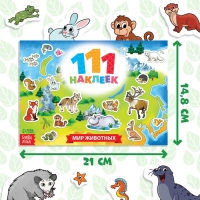100 наклеек &laquo;Мир животных&raquo;, 12 стр.