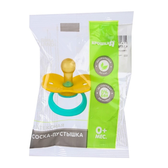 Соска - пустышка латексная классическая &laquo;Карамелька&raquo;, от 0 мес., цвет МИКС