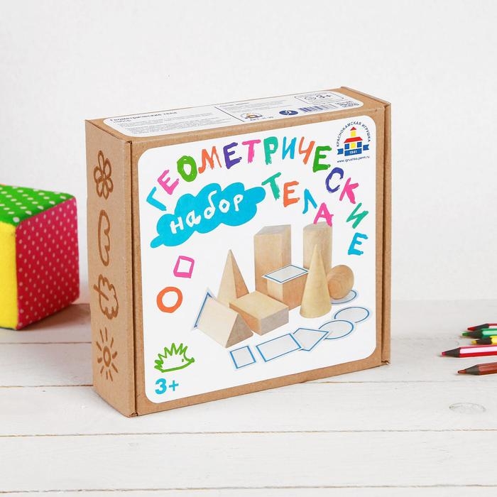 Набор &laquo;Геометрические тела&raquo;