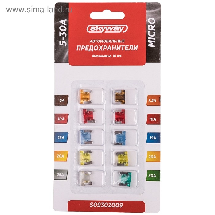 Предохранитель флажковый Skyway, Предохранитель флажковый Skyway, "микро", 5-30 А, блистер, набор 10 шт, S09302009