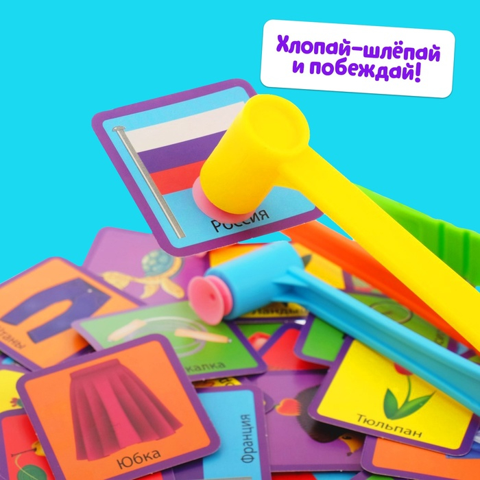 Настольная игра на реакцию «Хлоп-шлёп», молоточки, до 4 игроков, 3+ Настольная игра на реакцию «Хлоп-шлёп», молоточки, до 4 игроков, 3+