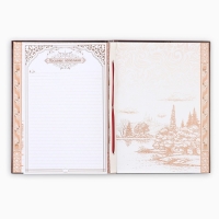 Родословная книга «Древо», 50 листов, 30,5 х 22,5 см. Родословная книга «Древо», 50 листов, 30,5 х 22,5 см.