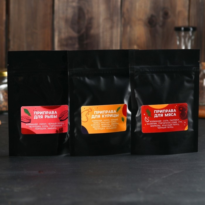 Набор специй &laquo;Набор для гурмана&raquo;, для рыбы, курицы и мяса, 150 г (3 шт. х 50 г).