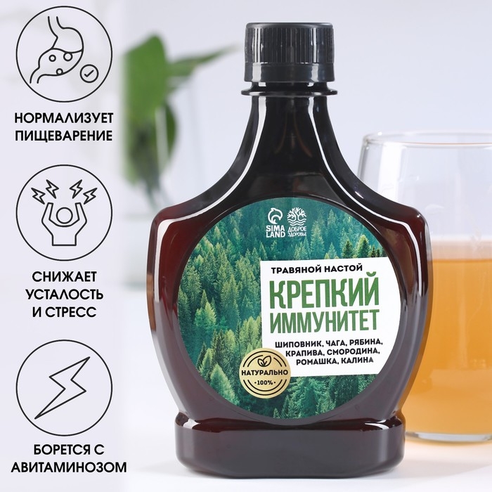 Бальзам &laquo;Крепкий иммунитет&raquo;: шиповник, чага, рябина, крапива, смородина, ромашка, калина, в пластиковой бутылке, 250 мл.