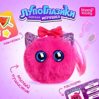Мягкая игрушка &laquo;Лупоглазики-потеряшки: Лили&raquo;