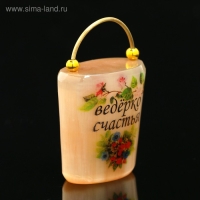 Фигурка - оберег &laquo;Ведёрко счастья&raquo;, селенит