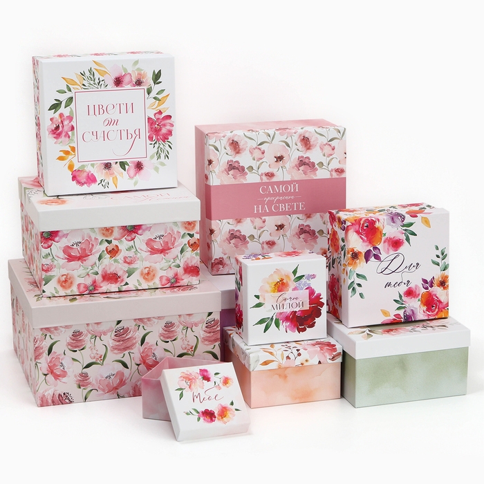 Набор коробок 10 в 1, упаковка подарочная, &laquo;Цветы&raquo;, 10.2 х 10.2 х 6‒28.2 х 28.2 х 15 см