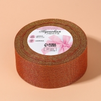 Лента парчовая, 40 мм, 23 ± 1 м, цвет морковный №014 Лента парчовая, 40 мм, 23 ± 1 м, цвет морковный №014