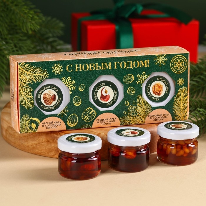 Подарочный набор: &laquo;С Новым годом&raquo; орехи в сосновом сиропе, 90 г (3 шт. х 30 г).