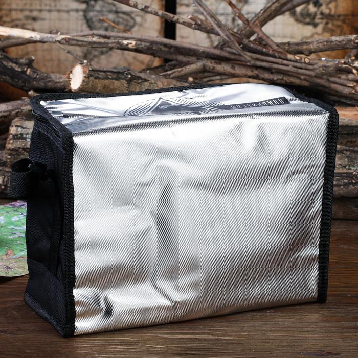 Термосумка &laquo;Покоритель всех вершин&raquo;, 8 л