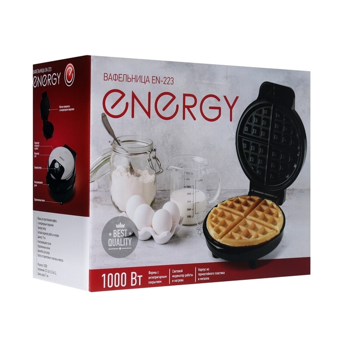 Вафельница электрическая ENERGY EN-223, 1000 Вт, венские вафли, антипригарное покрытие Вафельница электрическая ENERGY EN-223, 1000 Вт, венские вафли, антипригарное покрытие