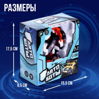 Робот &laquo;Автобот&raquo;
