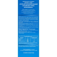 Бальзам Бронхонорм, 250 мл Бальзам Бронхонорм, 250 мл