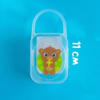 Контейнер для хранения и стерилизации детских сосок и пустышек &laquo;Хранитель сладких снов&raquo;