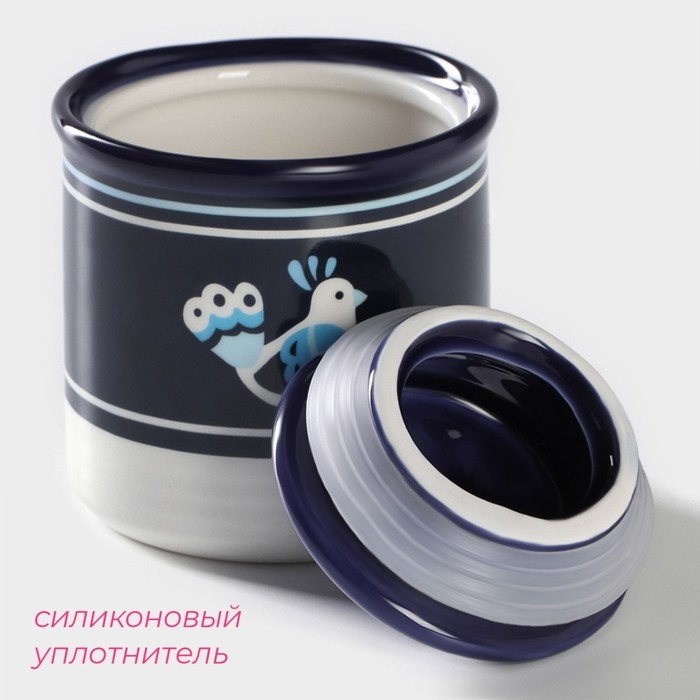 Сахарница Доляна &laquo;Свиристель&raquo;, 150 мл, d=7 см