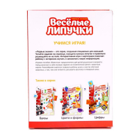 Весёлые липучки. Альбом &laquo;Изучаем животных&raquo;