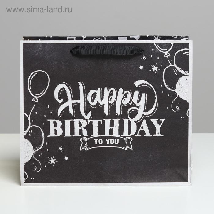 Пакет подарочный крафтовый горизонтальный, упаковка, Happy birthday, ML 27 х 23 х 11.5 см Пакет подарочный крафтовый горизонтальный, упаковка, Happy birthday, ML 27 х 23 х 11.5 см