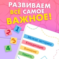 Альбом для развития мозга 1+, 24 &times; 24 см, 64 стр., Синий трактор