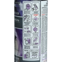 Смывка краски АГАТ Silverline, 520 мл, аэрозоль Смывка краски АГАТ Silverline, 520 мл, аэрозоль