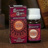 Аромамасло &laquo;Восторг Индии&raquo;, 15 мл, зелёный чай