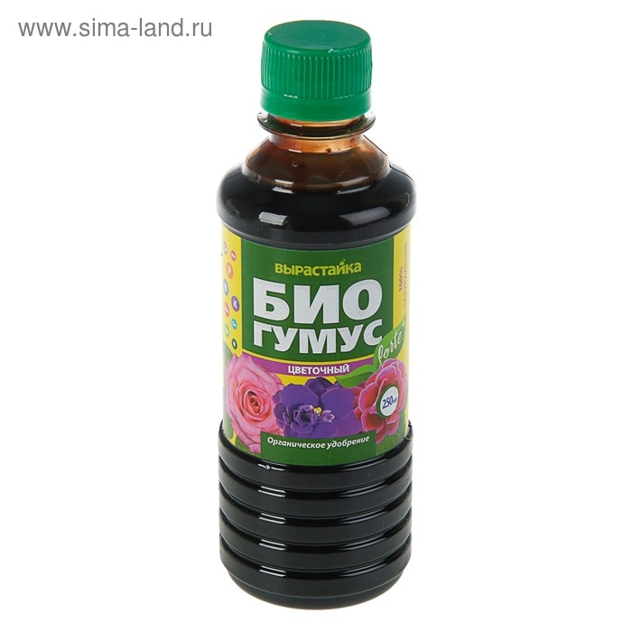Удобрение для комнатных и садовых цветов Биогумус Вырастайка, 0,25 л Удобрение для комнатных и садовых цветов Биогумус Вырастайка, 0,25 л