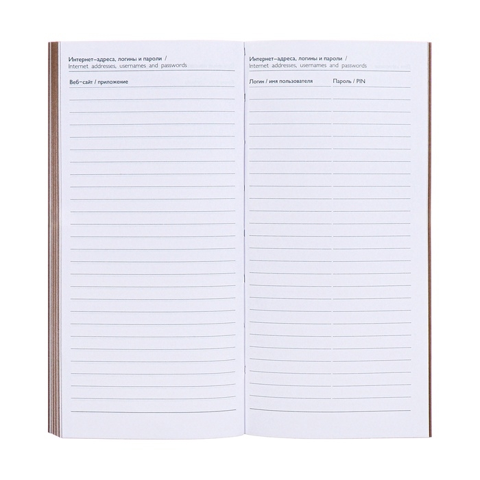 Еженедельник датированный 2025 года, 80х165 мм, 64 листа ESCALADA, мягкая обложка из искусственной кожи, блинтовое тиснение, блок 70 г/м&sup2;, бежевый