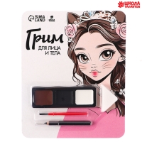 Грим для лица и тела &laquo;Кошечка&raquo;