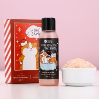 Подарочный набор косметики новогодний &laquo;За нас с вами&raquo;, гель для душа 100 мл и соль для ванны 100 г, аромат персиковый щербет, Новый Год