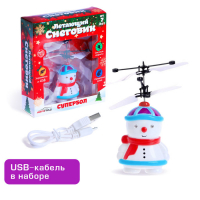 Летающая игрушка «Снеговик», работает от аккумулятора Летающая игрушка «Снеговик», работает от аккумулятора