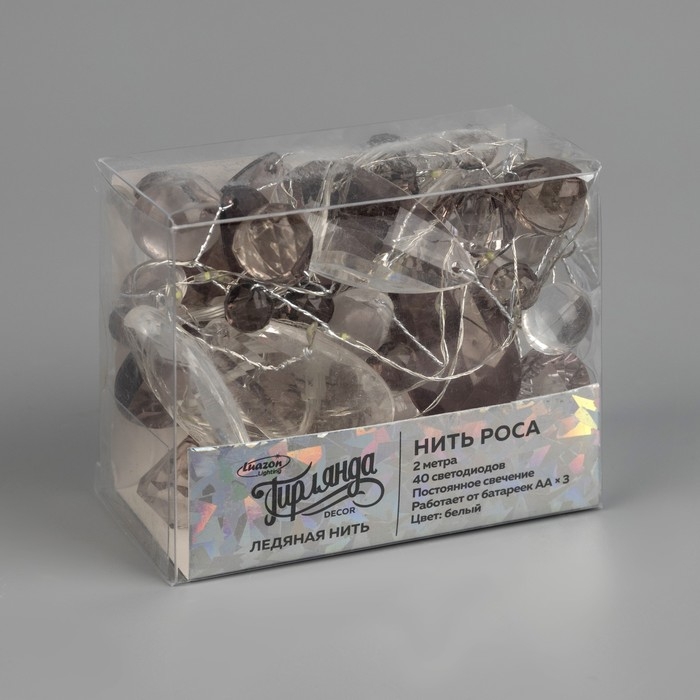 Гирлянда &laquo;Нить&raquo; 2 м роса с насадками &laquo;Ледяные лепестки&raquo;, IP20, серебристая нить, 40 LED, батарейки ААх3 (нет в комплекте), свечение белое