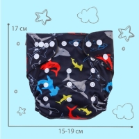 Многоразовый подгузник &laquo;Акулы&raquo;, 3-15 кг, угольно-бамбуковая ткань, цвет черный, Крошка Я