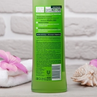 Шампунь для волос Чистая линия &laquo;Объём и сила&raquo;, 400 мл