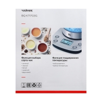 Чайник электрический BQ KT1703G, стекло, 1.7 л, 2200 Вт, чёрно-серебристый Чайник электрический BQ KT1703G, стекло, 1.7 л, 2200 Вт, чёрно-серебристый