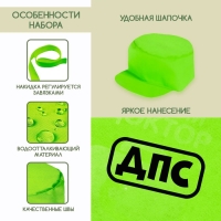 Игровой набор &laquo;ДПС&raquo;