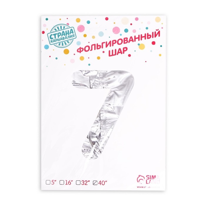 Шар фольгированный 40", цифра 7, цвет серебряный