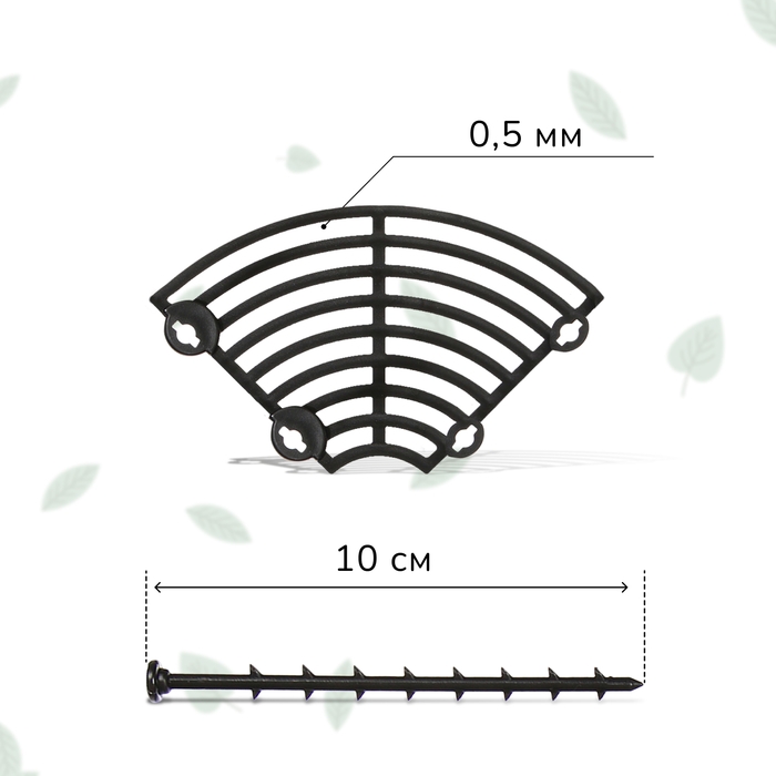 Защитная решётка для комнатных растений, от кошек, d = 19,5 см, пластик Защитная решётка для комнатных растений, от кошек, d = 19,5 см, пластик