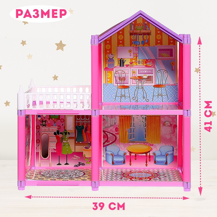 Дом для кукол &laquo;Коттедж&raquo; с куклами и аксессуарами