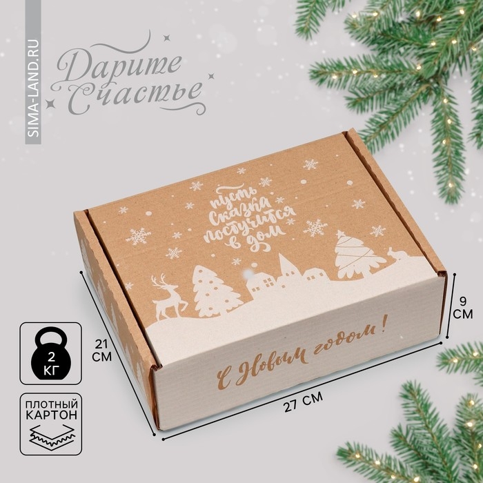 Коробка новогодняя складная «Снежный город», бурый, 27 х 21 х 9 см, Новый год Коробка новогодняя складная «Снежный город», бурый, 27 х 21 х 9 см, Новый год
