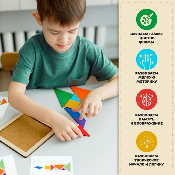 Игрушка из дерева для детей &laquo;Головоломка. Танграм&raquo;, квадратная