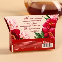 Чай зелёный подарочный с жасмином &laquo;Любимой маме&raquo;, 20 г.