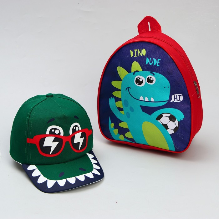 Детский набор &laquo;Дино&raquo;, рюкзак 21х25 см, кепка 52-56 см