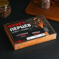 Набор специй &laquo;Букет перцев&raquo; для блюд: белый перец, чёрный и лимонный, 150 г (3 шт. х 50 г).