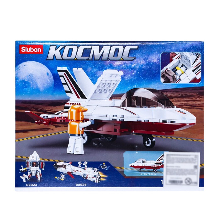 Конструктор Космос &laquo;Мини шаттл&raquo;, 115 деталей