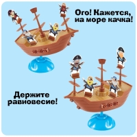 Настольная игра «Бунт на корабле», 2-4 игрока, 4+ Настольная игра «Бунт на корабле», 2-4 игрока, 4+