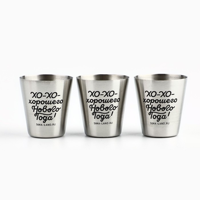 Новый год. Новогодний набор стопок &laquo;Тому, кто хорошо себя вел&raquo;, 3 шт х 30 мл