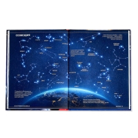 Детская энциклопедия в твёрдом переплёте «Загадочный космос», 48 стр. Детская энциклопедия в твёрдом переплёте «Загадочный космос», 48 стр.