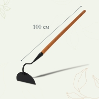 Мотыга, лезвие 16 см, деревянный черенок 100 см, Greengo Мотыга, лезвие 16 см, деревянный черенок 100 см, Greengo