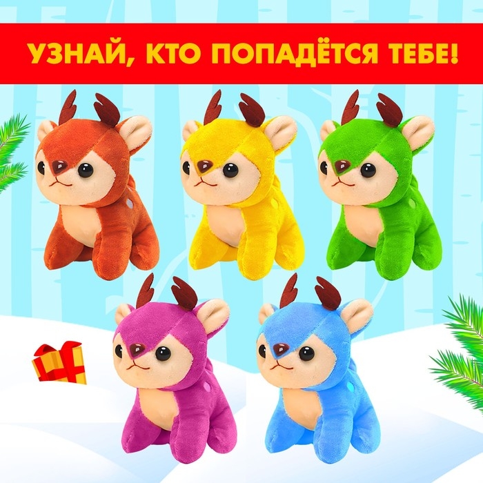 Подарочный набор кружка с игрушкой &laquo;Новогодний подарок&raquo;, МИКС